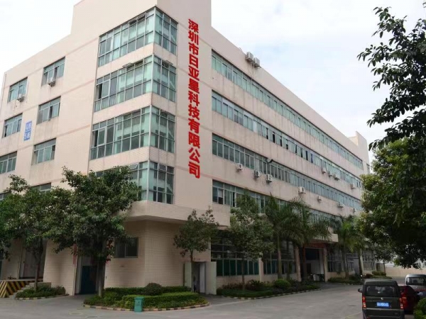 Shenzhen Riyaxing Technology Co., Ltd. on employee wages